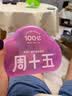 周十五益生菌蜂蜜露音符管开塞蜜露孕产妇儿童老人蜜栓10支产后日常护理 实拍图