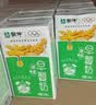 蒙牛早餐风味奶核桃味250ml*16盒 老人小孩营养补充中秋送礼礼盒 实拍图