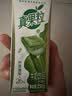 蒙牛真果粒果缤纷多口味草莓芦荟椰果黄桃果粒牛奶饮品250g*24盒 礼盒 实拍图