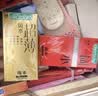 冈本（OKAMOTO）避孕套 安全套鎏金礼盒22片*2 加激薄5片共49片裸感超薄计生用品 实拍图
