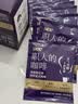 悠诗诗（UCC）滴滤挂耳式职人咖啡粉（醇厚意式) 49g(7g*7p)/盒*2盒 紫色 实拍图