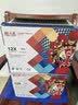 天威 q2612a硒鼓 12a大容量4支 适用惠普1020硒鼓hp m1005 1020plus 1018佳能lbp2900打印机墨盒 2612a易加粉 实拍图