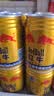 红牛（RedBull）维生素牛磺酸饮料 250ml*24罐 功能运动饮料 实拍图