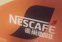 雀巢（Nestle）【林沐然同款】即饮咖啡 丝滑拿铁焦糖口味 咖啡饮料 268ml*15瓶 实拍图