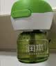 润本电蚊香液驱蚊液45ml*4瓶+1个加热器驱蚊防蚊液蚊香无香型 实拍图