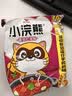 统一小浣熊 番茄红烩味干脆面 35g*30包 整箱装儿时美食干脆面方便面 实拍图