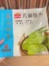 广州酒家斑斓馒头360g*2袋24个早餐半成品 开学季轻食代餐 生鲜面点夜宵 实拍图
