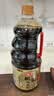 海天松茸味极鲜酱油【0添加 特级酱油】味极鲜系列 生抽酱油1.9L 实拍图