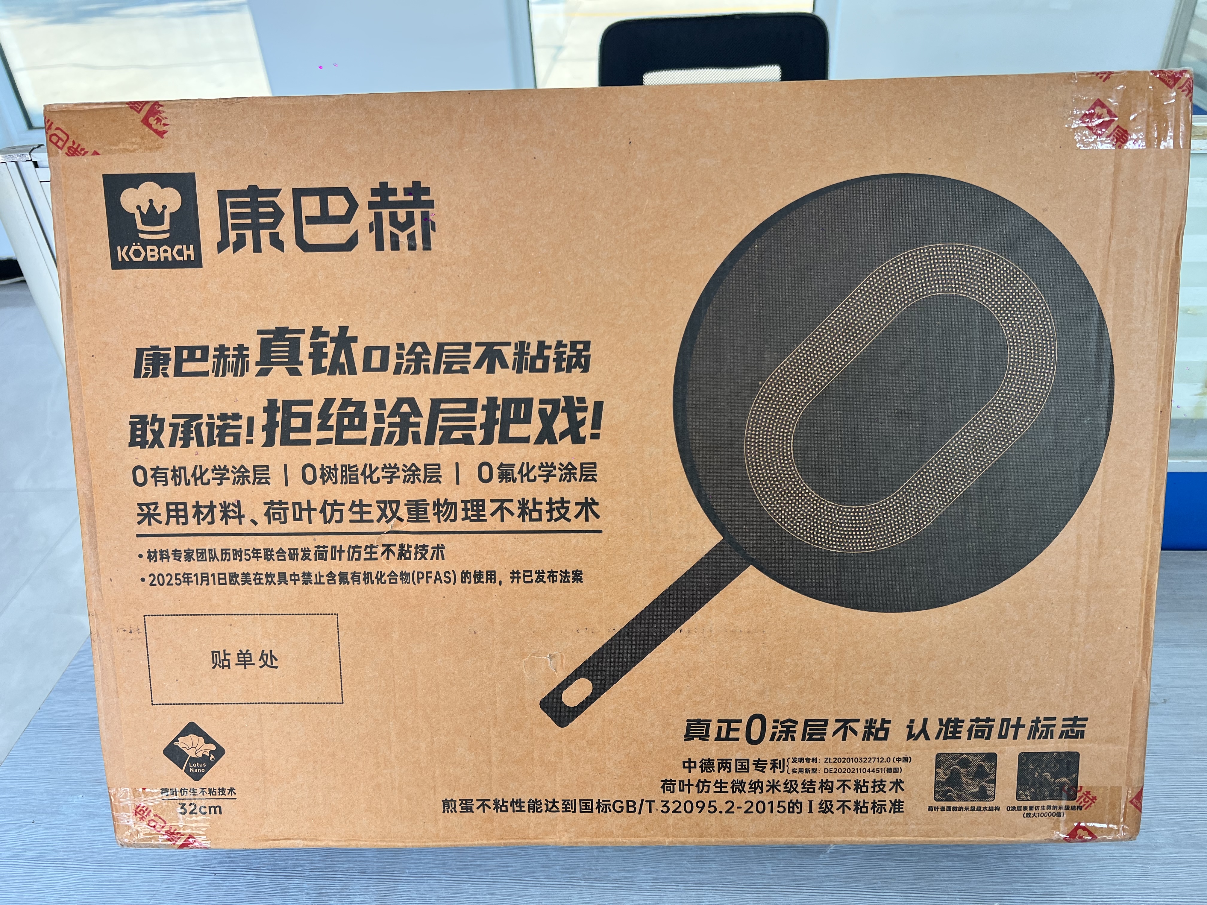 康巴赫炒锅含钛无涂层不粘锅耐磨家用食品级316不锈钢炒菜锅炉灶通用 【2026新升级Max版】适用4-6人 32cm 真抗菌｜真不粘｜真耐磨 实拍图