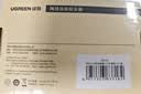 绿联网线分线器一分二同时上网转接头 RJ45网络双网口延长器直通三通头 IPTV宽带接口分接器50923 实拍图