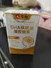仁和dha核桃油dha藻油150mgDHA儿童学生成人孕妇凝胶糖果0.7g*60粒3瓶 实拍图