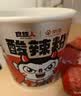 食族人酸辣粉145g*6桶重庆风味免煮即食旅行必备SGS认证方便食品 实拍图