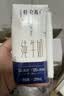 蒙牛【新鲜日期】特仑苏纯牛奶250ml*16盒 3.6g蛋白 礼盒 实拍图