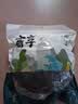 方家铺子幼嫩头茬紫菜120g 滑嫩无沙头水特级紫菜虾皮蛋花汤海产南北干货 实拍图