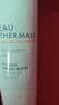 雅漾（Avene）舒泉保湿喷雾300ML 补水舒缓修护敏肌爽肤水护肤晒后湿敷换季礼物 实拍图