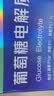 金惟他葡萄糖补液盐电解质冲剂固体饮料运动健身快速补充能量300g 实拍图