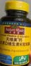 天维美（Nature Made）钙维生素D3维生素K液体钙青少年成人骨骼健康60粒 美国品牌 实拍图