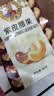 2026年新货带皮腰果原味盐焗大颗粒罐装紫衣紫皮干果坚果零食 带皮腰果 买一罐送一罐【2罐共200g】 实拍图