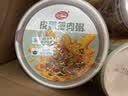 海福盛方便速食粥早餐宵夜冻干腊八咸宝粥皮蛋海鲜排骨牛肉粥4味8杯304g 实拍图