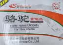 骆驼起停汽车电瓶蓄电池EFB70启停电瓶70AH 上门安装-以旧换新 适用于 大众帕萨特凌渡高尔夫速腾迈腾途观蔚揽桑塔纳途安 实拍图
