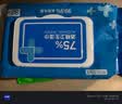 京东京造 75%酒精湿巾80片 杀菌湿巾纸 湿纸巾 卫生湿巾 消毒湿巾 实拍图