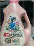 立白大师香氛洗衣液12.48斤柔顺护衣 持久留香水内衣可用 品质严选 实拍图