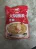 草原红太阳火锅蘸料 香辣味蘸料165g*2 拌面 麻酱芝麻酱调味料【清真】 实拍图