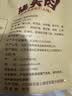 大紅門香卤猪头肉450g*4 熟食腊味即食扒猪脸肉卤味速食下酒菜量贩装 实拍图