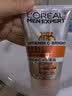 欧莱雅（LOREAL）男士洗面奶控油清痘深层清洁磨砂抗黑头角质氨基酸洁面乳男青少年 【全脸控油】新白泥洁面100ml 实拍图