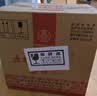 五粮液股份五粮春第一代50度浓香型白酒500ml*6瓶原箱礼品 实拍图