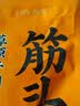 蒙都 清真筋头巴脑 原味400g/袋 加热即食 火锅方便牛肉零食熟食 实拍图