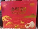 竹燕青烤海鸭蛋80g*20枚中秋礼盒特大蟹香流油北海咸鸭蛋即食熟企业团购 实拍图