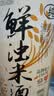 窝窝鲜浊米酒2L【非遗技艺】低度微醺糯米露甜醪糟京东自营聚会餐年货 实拍图