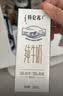 蒙牛特仑苏纯牛奶全脂灭菌乳利乐钻200mL*10盒 早餐奶 实拍图