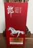 郎酒郎牌特曲白马特 兼香型白酒 50度 500mL*1瓶 单瓶装 （无礼袋） 实拍图