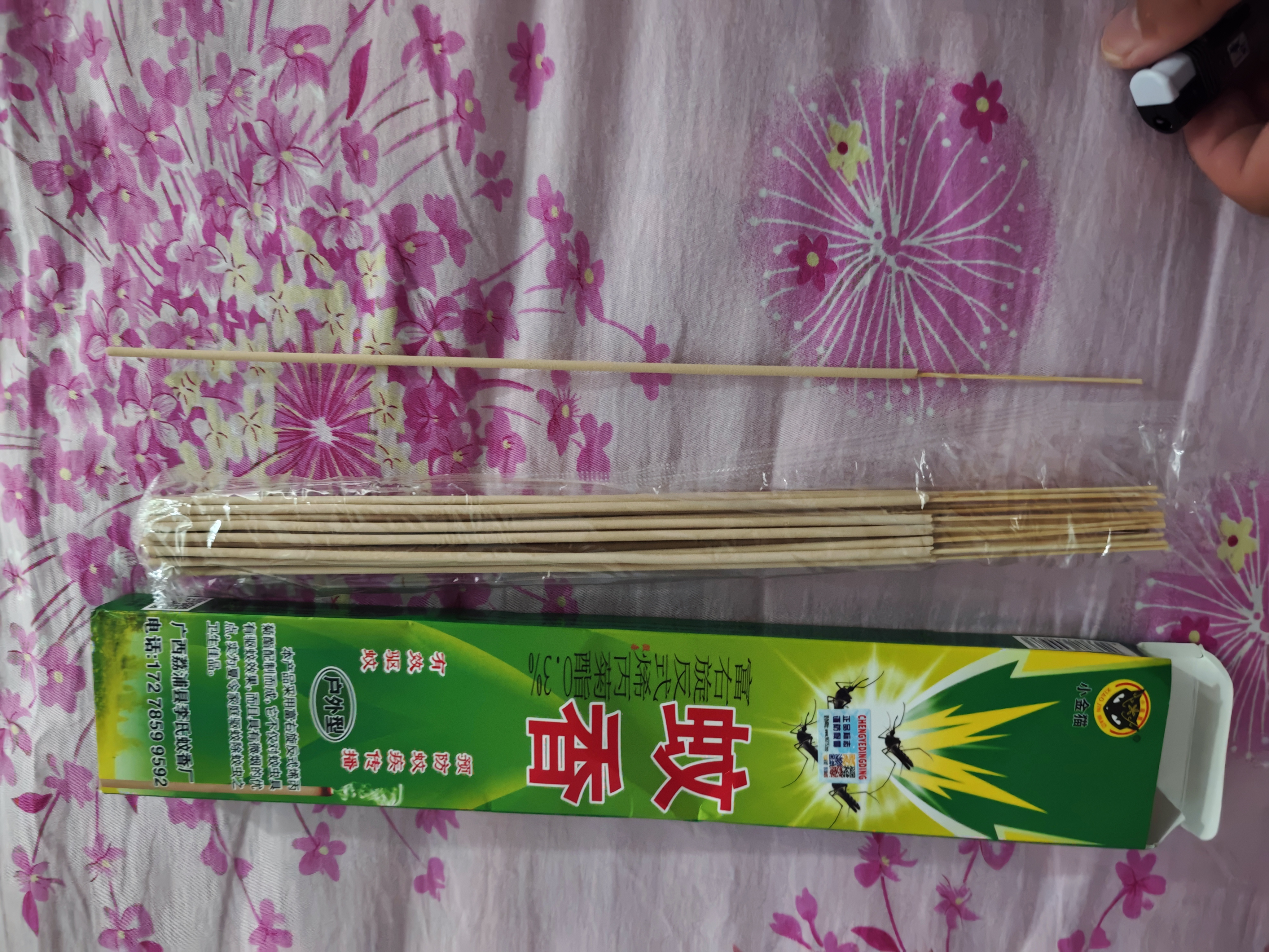CHENGYEDINGDING强力户外蚊香蝇香苍蝇药艾草香棒驱灭蚊香灭苍蝇薰畜牧神器60支 实拍图