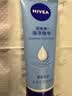 妮维雅（NIVEA）护手凝露海洋精华50ml防止干裂护手霜生日礼物送女生 实拍图