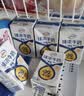 伊利【新鲜日期】脱脂纯牛奶 250ml*24盒 脱脂好营养 实拍图
