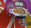 康师傅方便面BIG干拌面红烧+香辣+酸菜+番茄144g*12盒 泡面混合整箱速食 实拍图