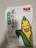 北纯有机玉米粉棒子面3斤/袋 无麸质（杂粮面粉 窝头 玉米饼 玉米面） 实拍图