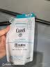 珂润（Curel）温和易清洗不刺激敏感肌进口护肤品 生日礼物 卸妆啫喱130g 实拍图