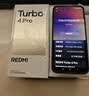 小米（MI）REDMI Turbo 4 Pro 第四代骁龙8s 7550mAh长续航 16GB+1TB 白色 小米红米5G手机 实拍图