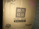 清风有芯卷纸 原木金装4层200克*27卷 卫生纸 纸巾整箱 厕纸 卷筒纸 实拍图