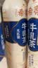 统一希蒂大红袍牛乳茶450ml*15瓶整箱奶茶（新旧款随机发货） 实拍图