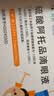 兴齐美欧品 硫酸阿托品滴眼液0.01% 0.4ml:0.04mg*40支/盒 *2盒 实拍图