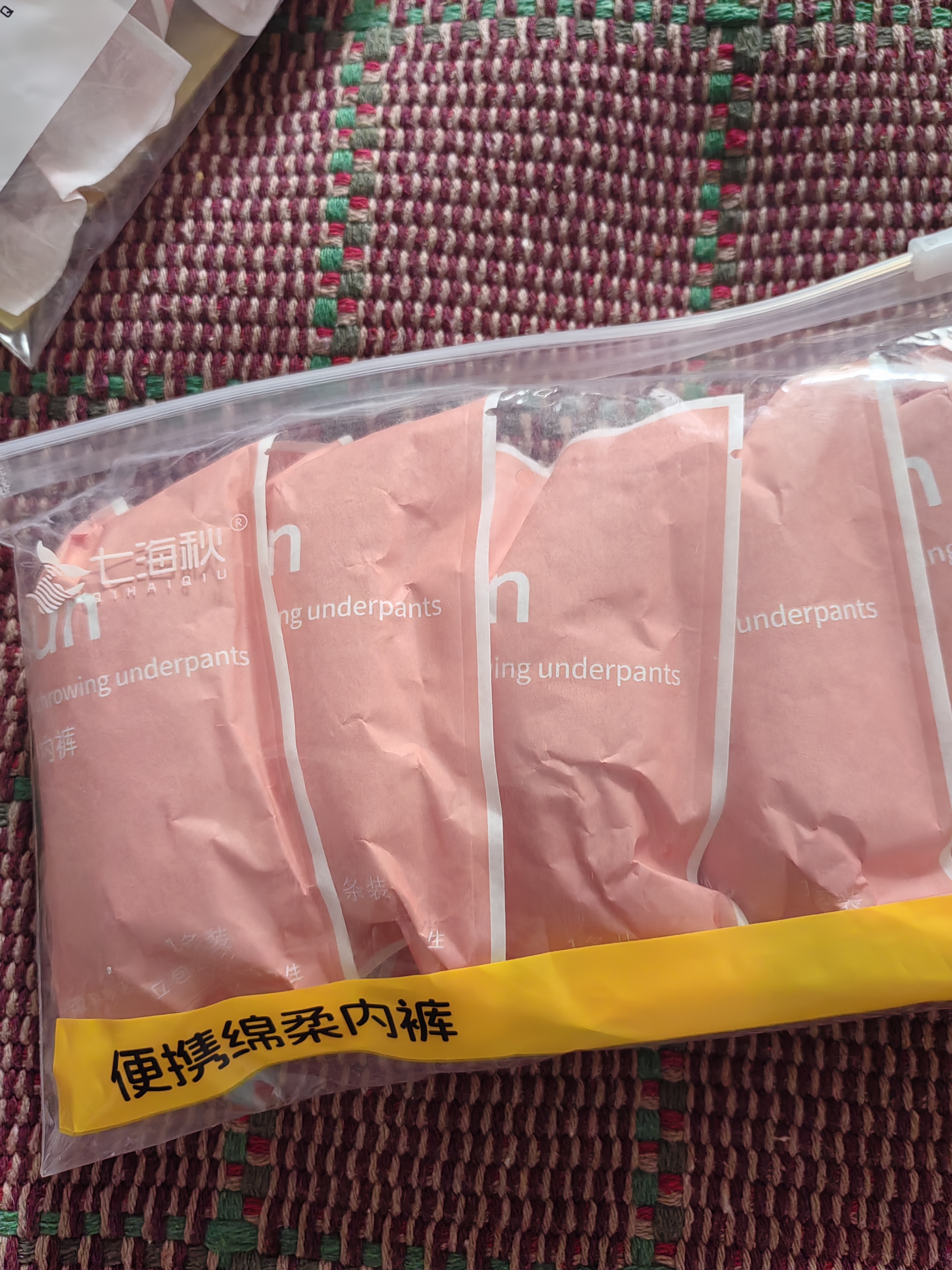 七海秋一次性内裤女士高腰5条孕产妇月子免洗灭菌日抛大码短裤紫XXL码 实拍图
