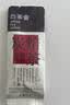 六妙福鼎白茶2026年一级白毫银针头采送礼礼盒装茶叶 100g 实拍图