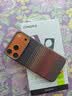 CangHua 适用苹果iPhone17ProMax/18ProMax手机壳全包磁吸凯夫拉芳纶碳纤维纹编织新款超薄保护壳男 日落 实拍图