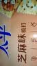 太平苏打饼干营养美味芝麻味400g易消化含膳食纤维休闲零食早餐下午茶 实拍图
