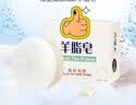 红卫羊脂皂正品老牌国货香皂男女士专用肥皂洗澡中秋节礼物120g*5块 实拍图